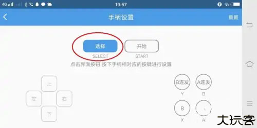 小鸡模拟器
