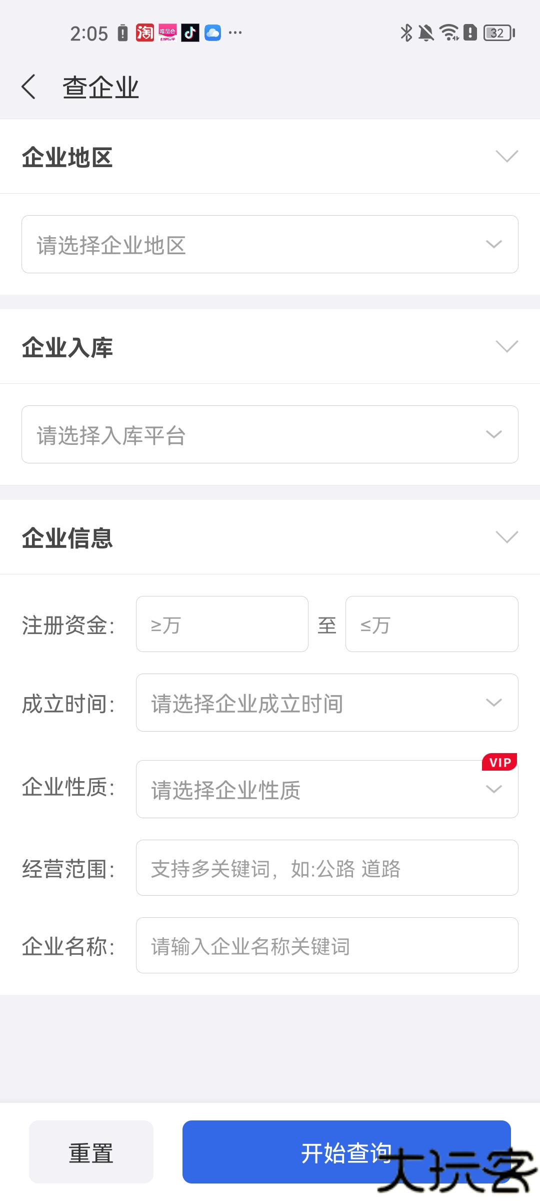 建设通