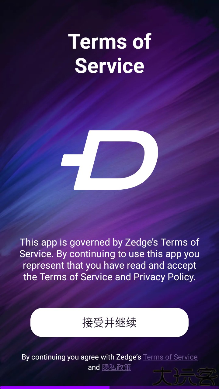 zedge壁纸