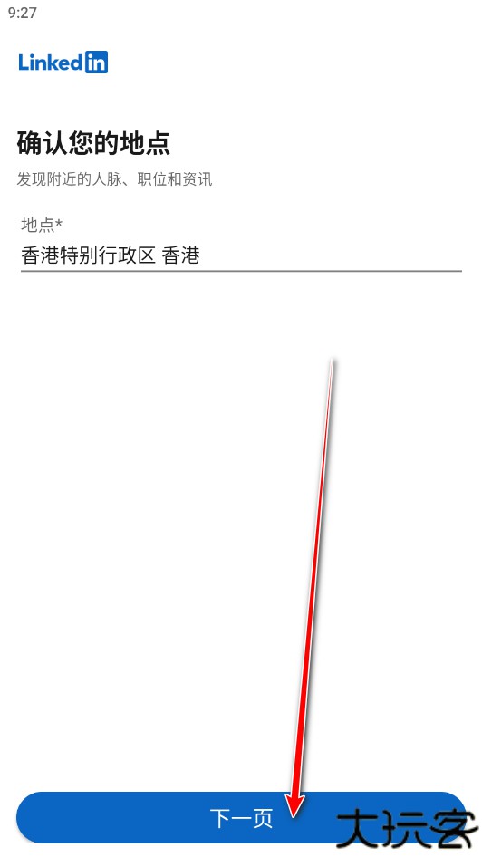 领英linkedin