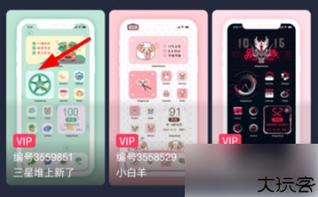 羞兔动态壁纸