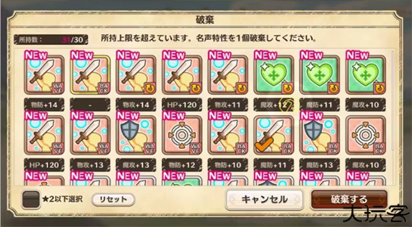 为美好的世界献上祝福日服