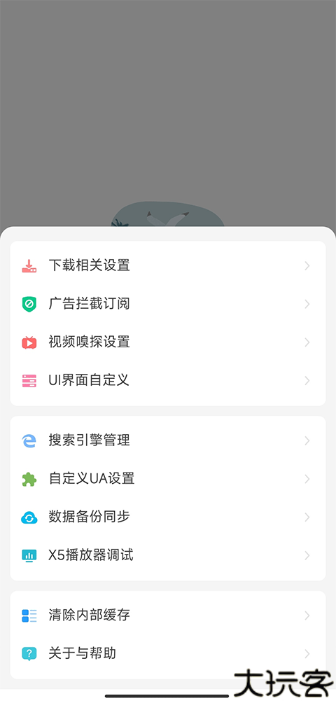 嗅觉浏览器