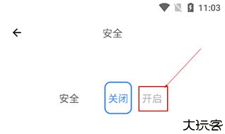 解忧娃娃