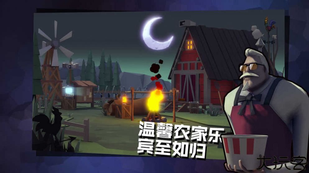 危鸡之夜国际服