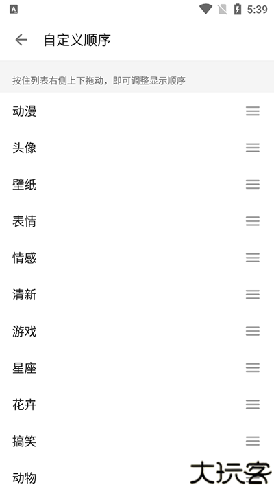 图片搜搜2025