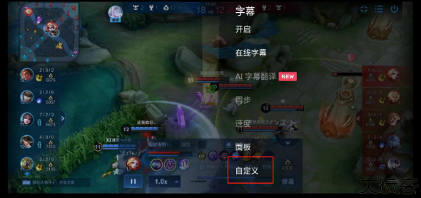 MX Player