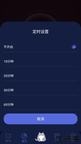 呼噜猫舍
