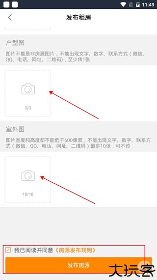 移动经纪人