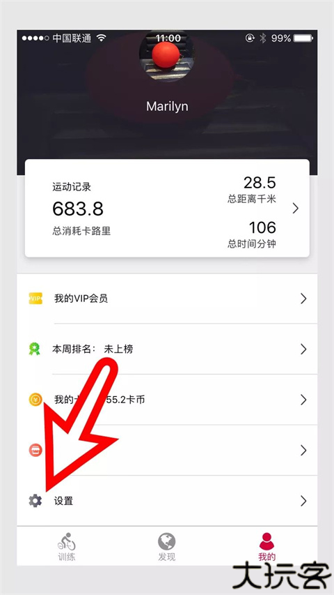 Yesoul野小兽