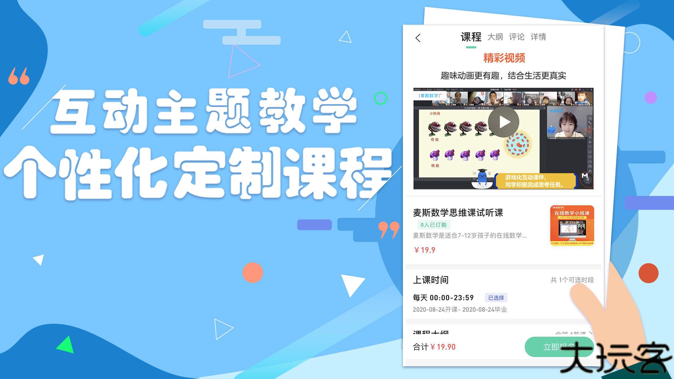 云学霸app官方安卓版