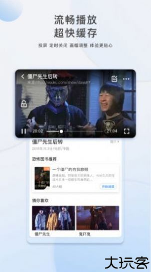 低端影视