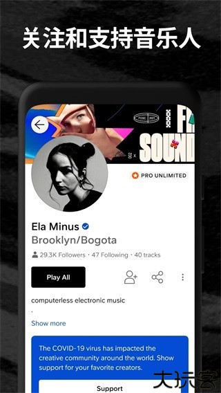 SoundCloud