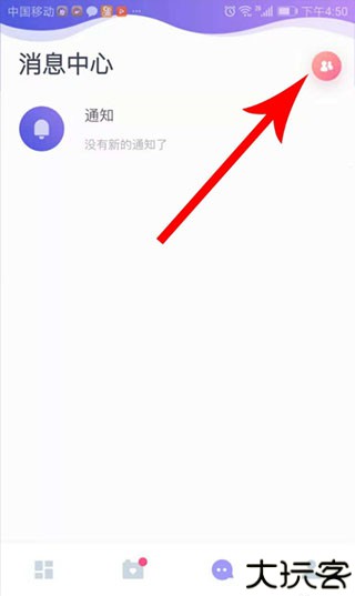 Uki社交