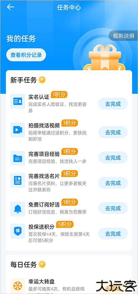 鱼泡网2024