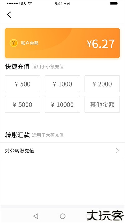 紫鸟移动助手