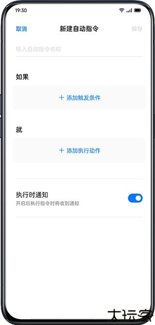 Breeno指令
