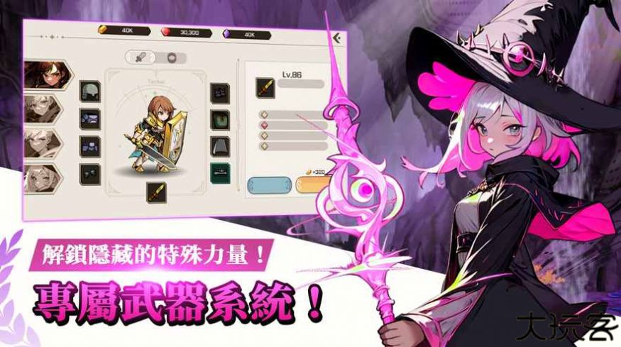 神秘大陆探险