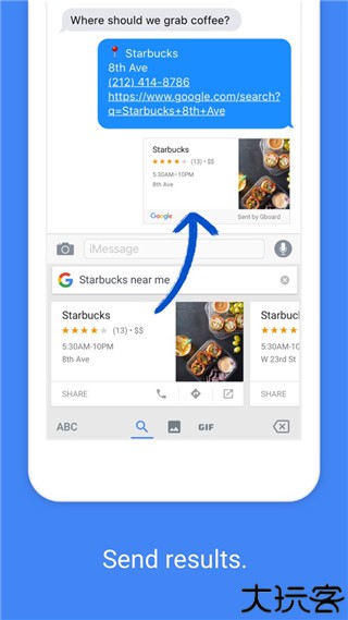 谷歌拼音输入法
