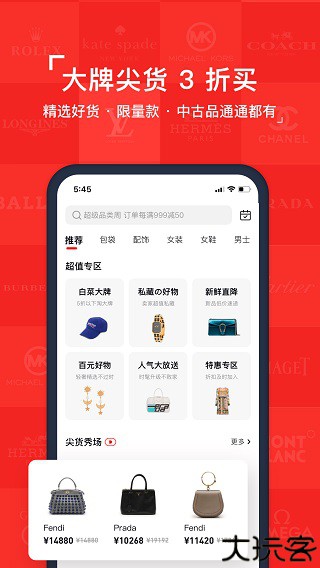 红布林