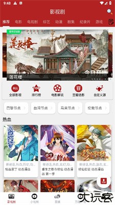 全剧得最新版