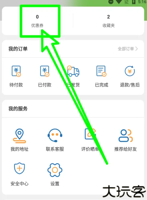 澳洲po