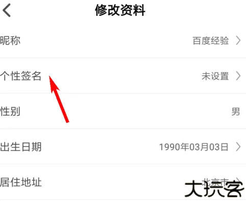 抖狸Nico