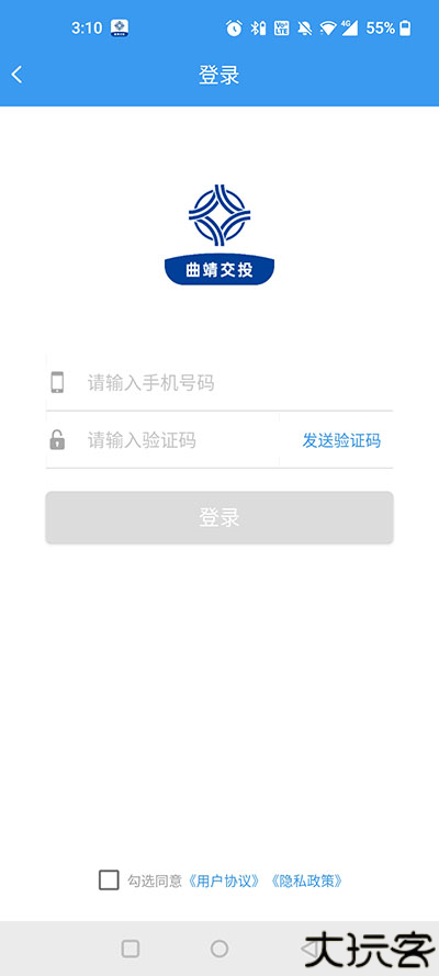曲靖公交