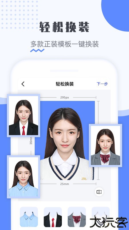 最美电子证件照2025