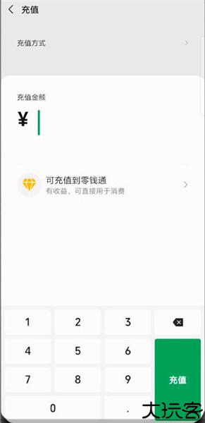支付宝