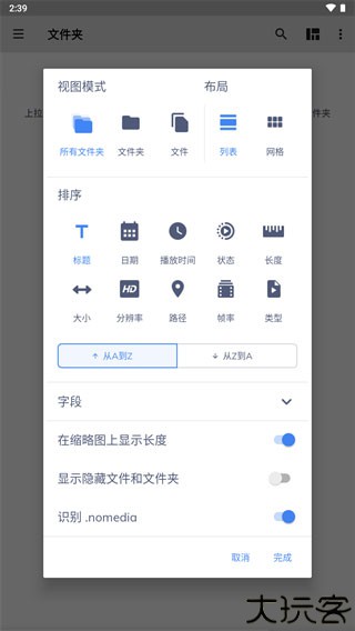 MX Player