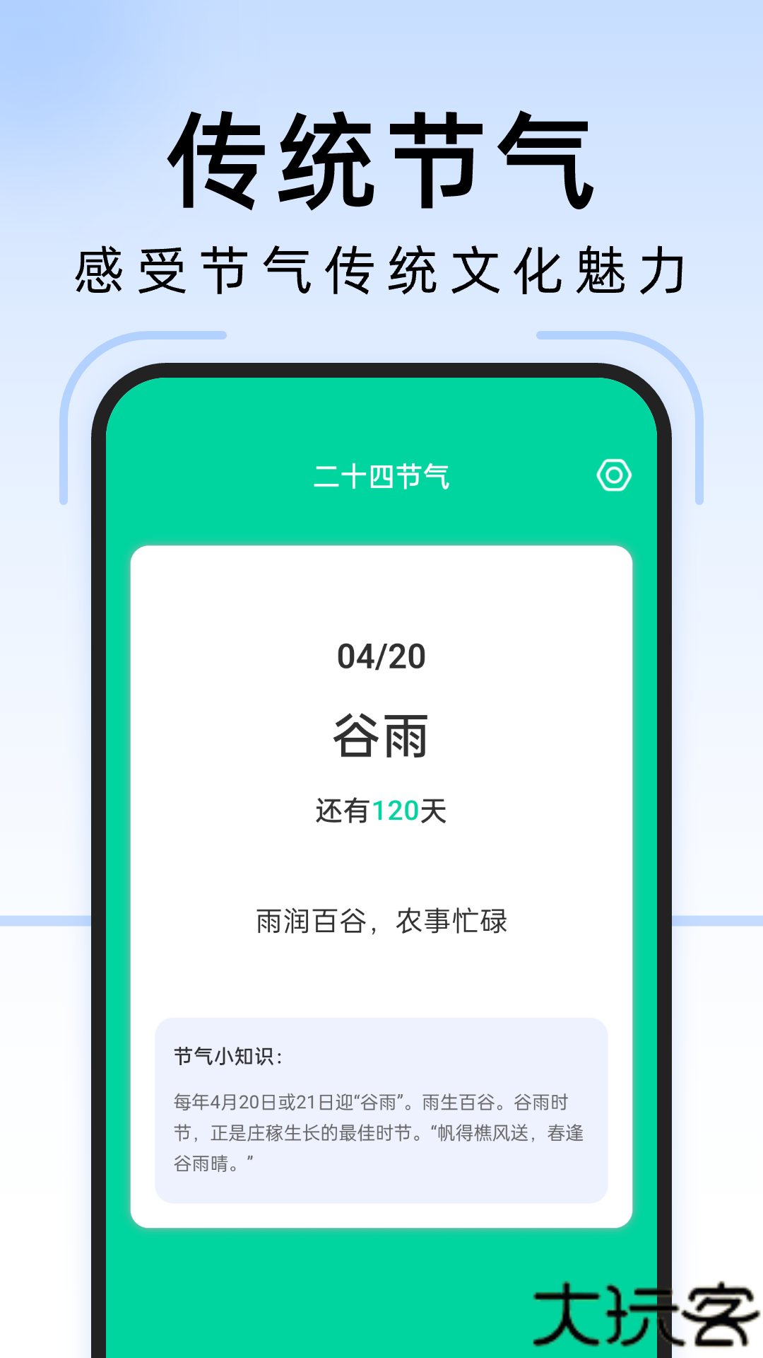 疾风扫描王