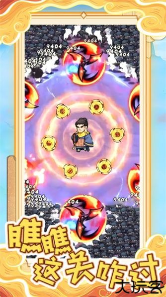 瞧瞧这关咋过