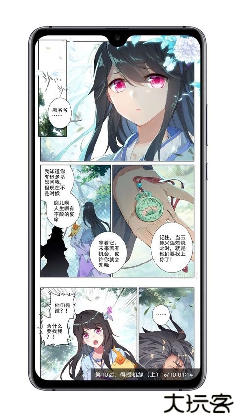 MyACG漫画