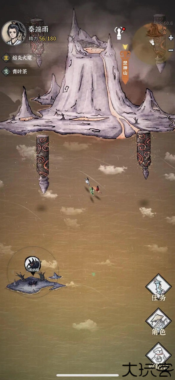 碧海苍云录