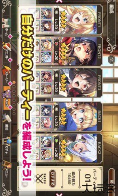 为美好的世界献上祝福日服