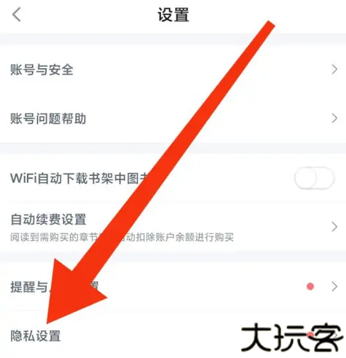 百阅小说
