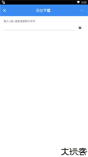 Free Download Manager