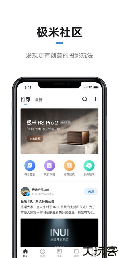 小方最新版