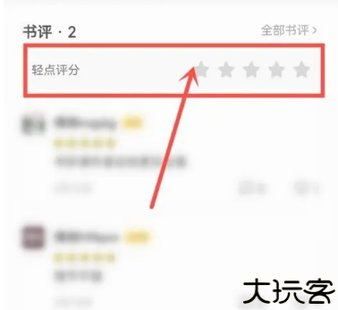 七读小说