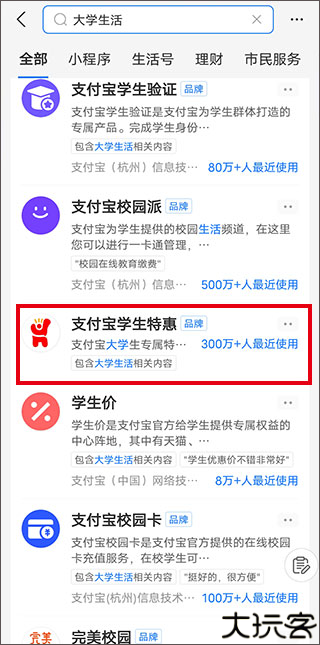 海底捞