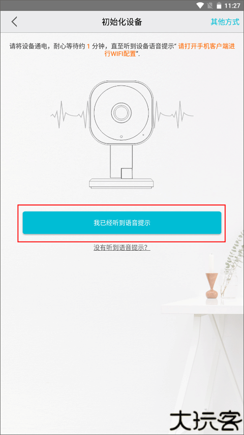 汉邦高科