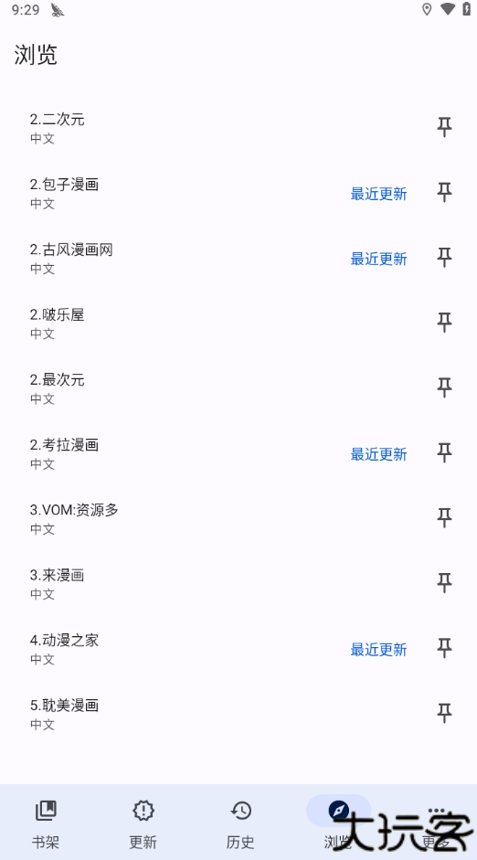 哆哆漫画