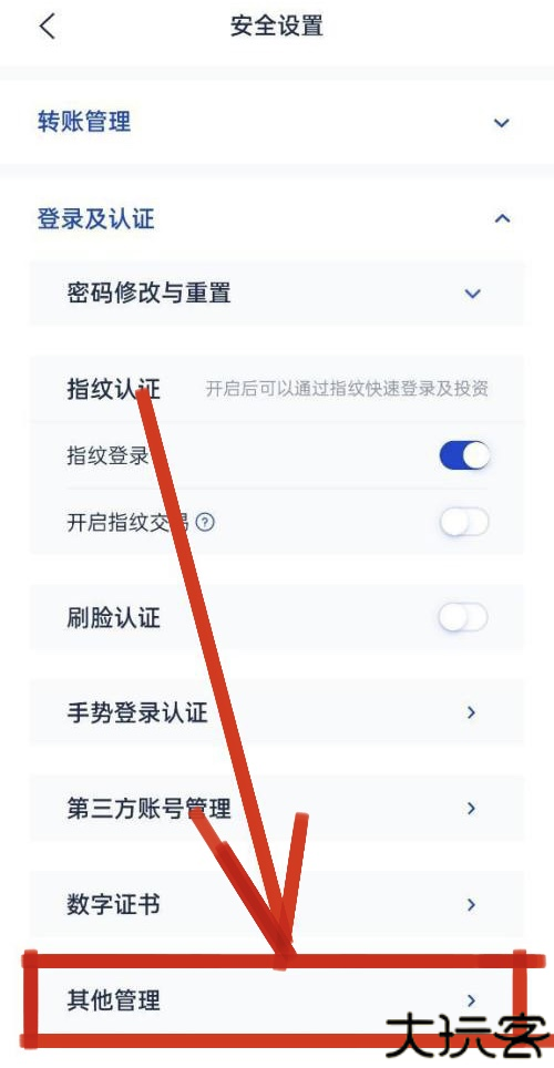 浦发银行手机银行
