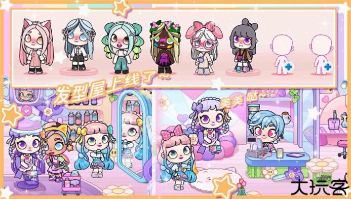 我的世界小镇学校