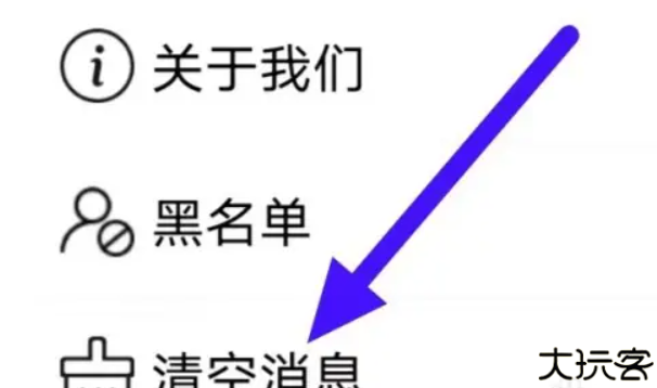 闲颜聊天