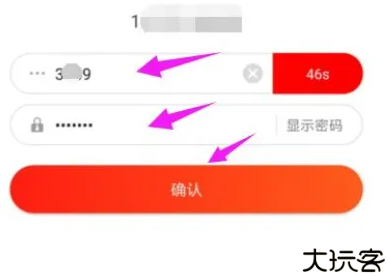 Ushare