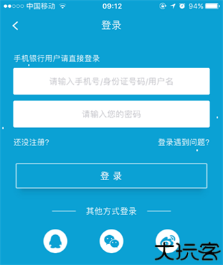 丰收互联1