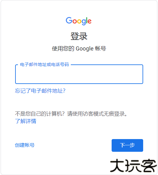 谷歌keep