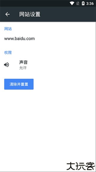 猕猴桃浏览器